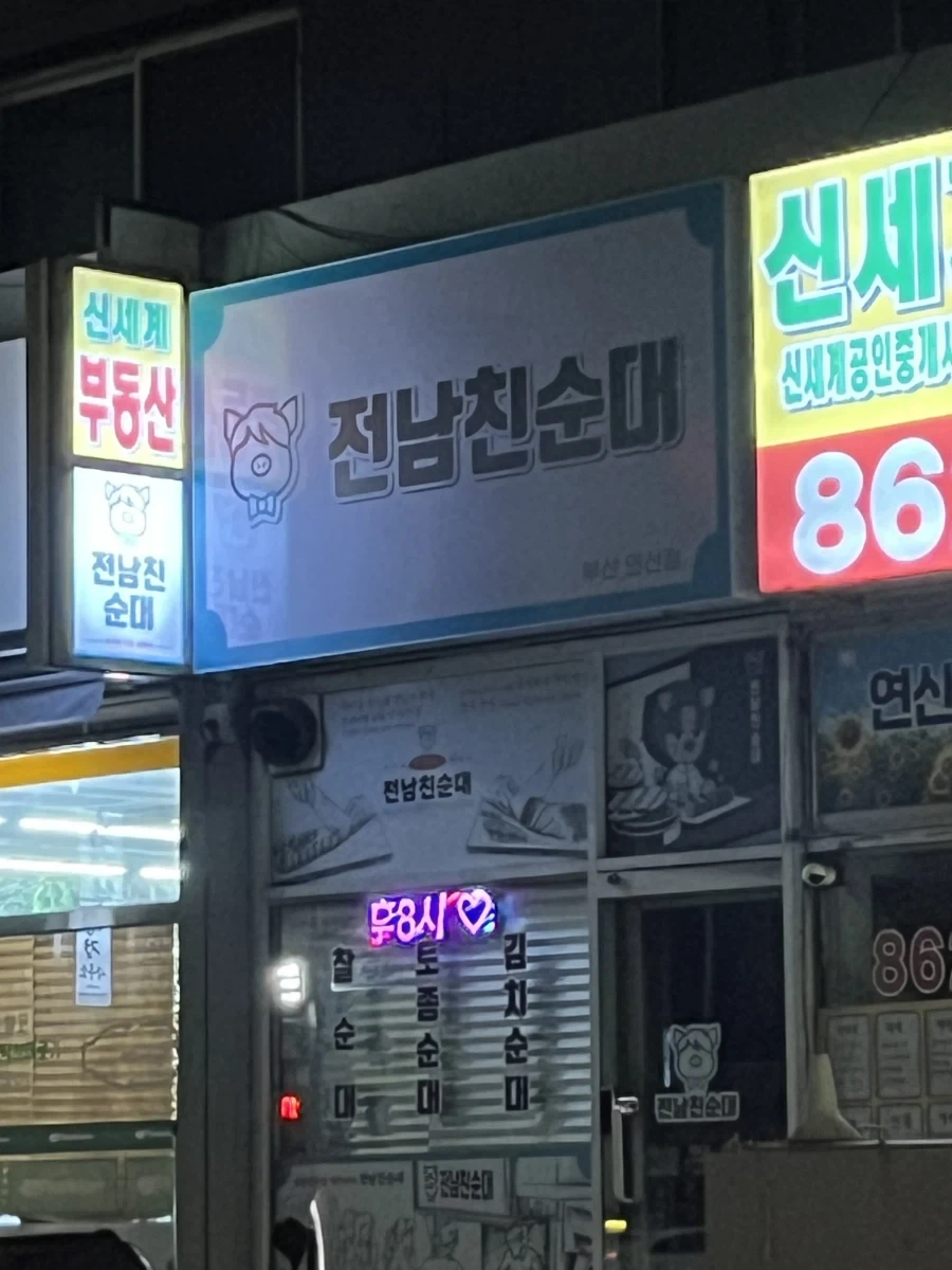 헉 너무 잔인하다 ㅠㅠ_1.webp