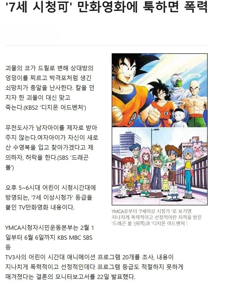 당신은 그 종교에 관심이 없을지 몰라도 그 종교는 당신에게 관심이 많다_1.webp
