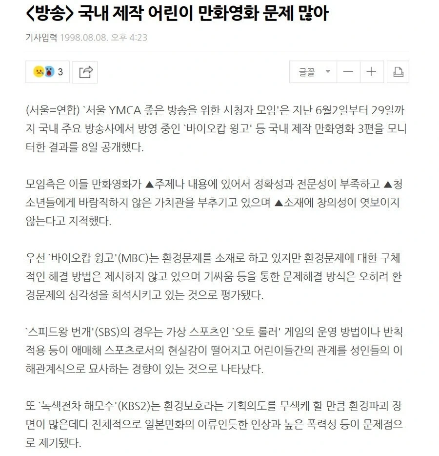 당신은 그 종교에 관심이 없을지 몰라도 그 종교는 당신에게 관심이 많다_2.webp