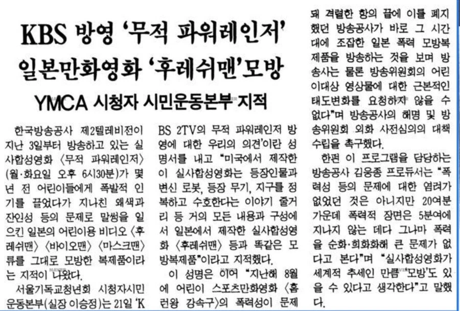 당신은 그 종교에 관심이 없을지 몰라도 그 종교는 당신에게 관심이 많다_4.webp