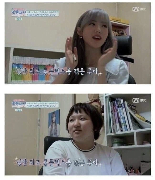비틱 레전드 .jpg_1.webp