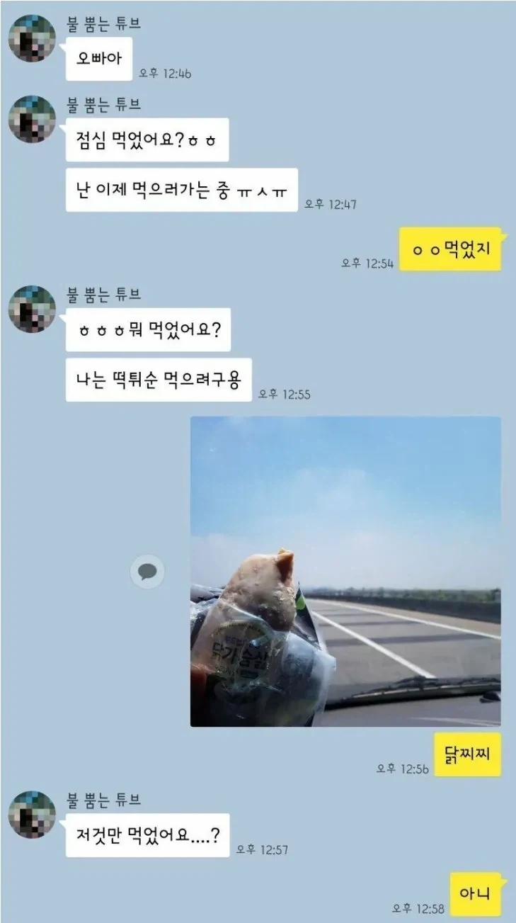 우리가 닭 가슴살 많이 먹어야 하는 이유...._1.webp