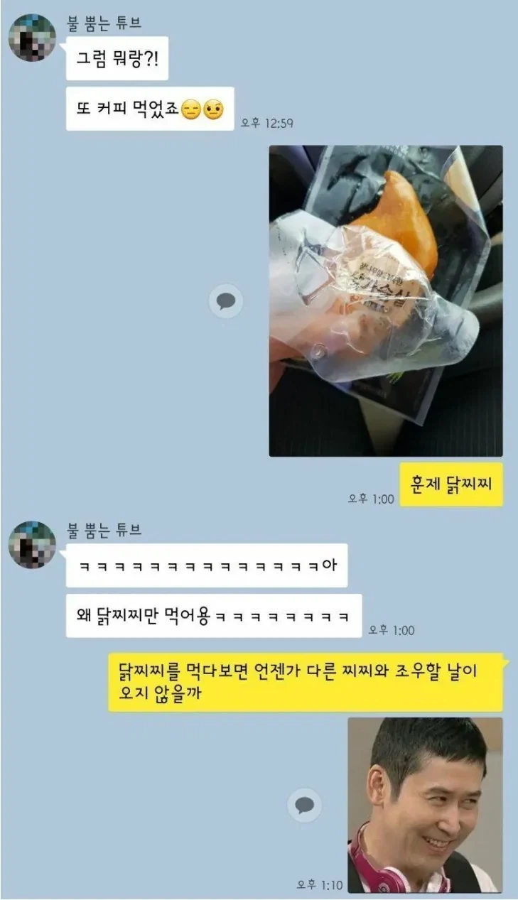 우리가 닭 가슴살 많이 먹어야 하는 이유...._2.webp