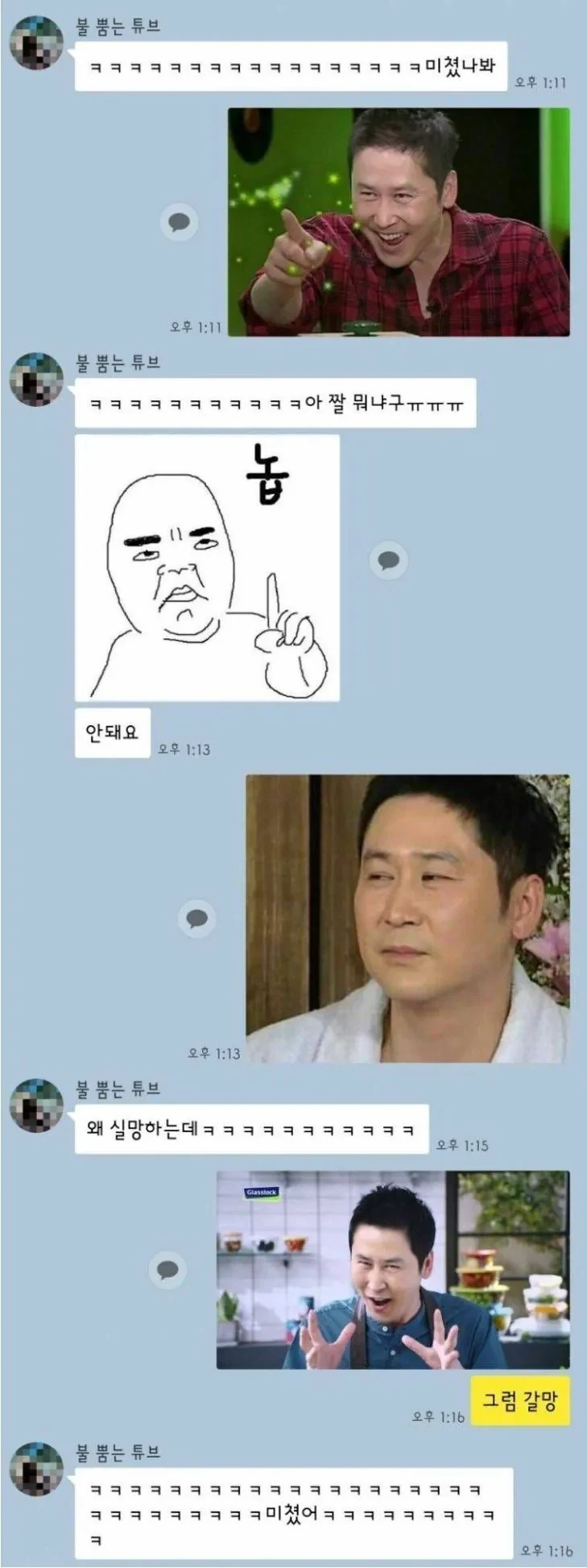 우리가 닭 가슴살 많이 먹어야 하는 이유...._3.webp