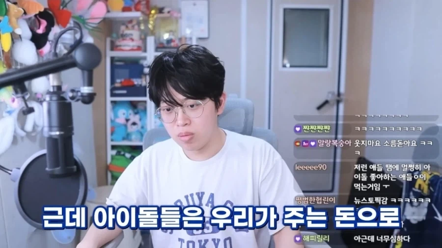 아이돌 사생팬의 고민 상담.. ㄷㄷㄷ_1.webp