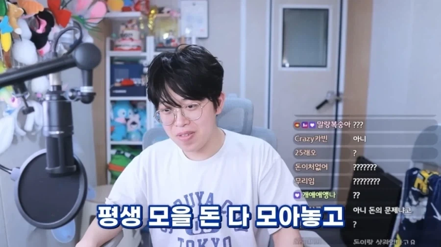 아이돌 사생팬의 고민 상담.. ㄷㄷㄷ_3.webp