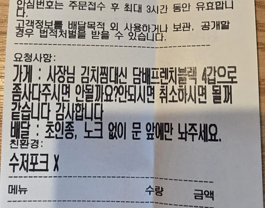 자영업자가 힘든 이유..._1.webp