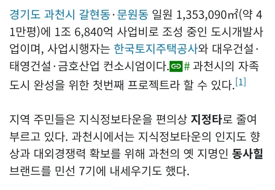 붉은사막)개발자들이 이름 짓는법_2.webp