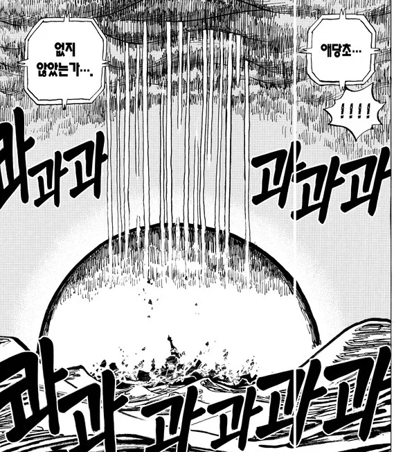 유희왕 사상 가장 희귀했던 룰 효과였던 카드_3.webp