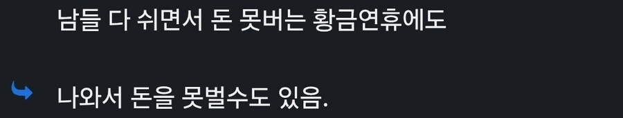 황금연휴 자영업자 특 .jpg_1.jpg