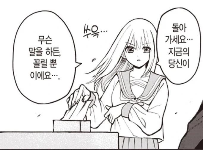 엄청난 딸감을 발견한 야쿠자 딸_1.webp