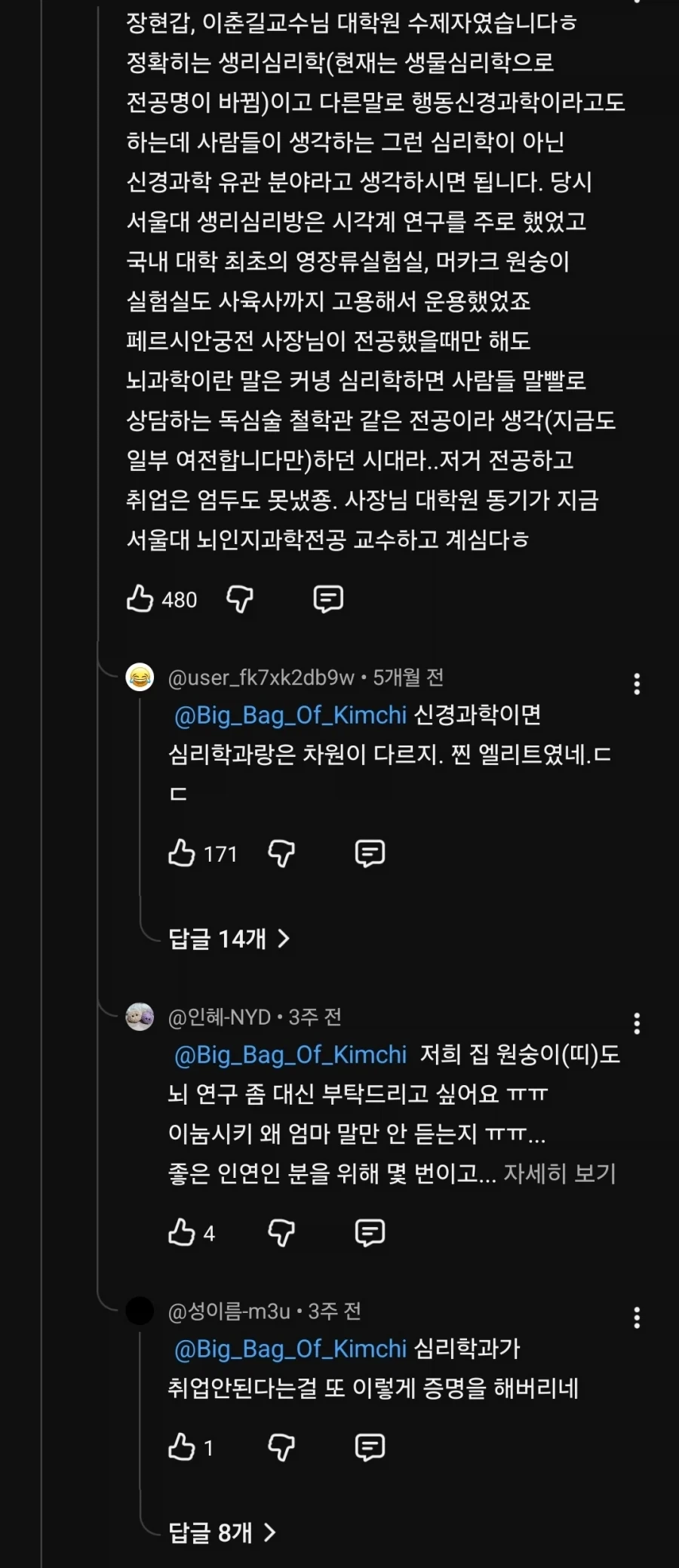 어느 초엘리트가 카레가게 차린 이유.jpg_2.webp