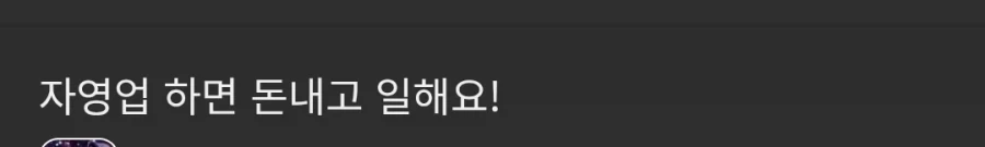 연휴날 자영업자 특 .jpg_1.webp