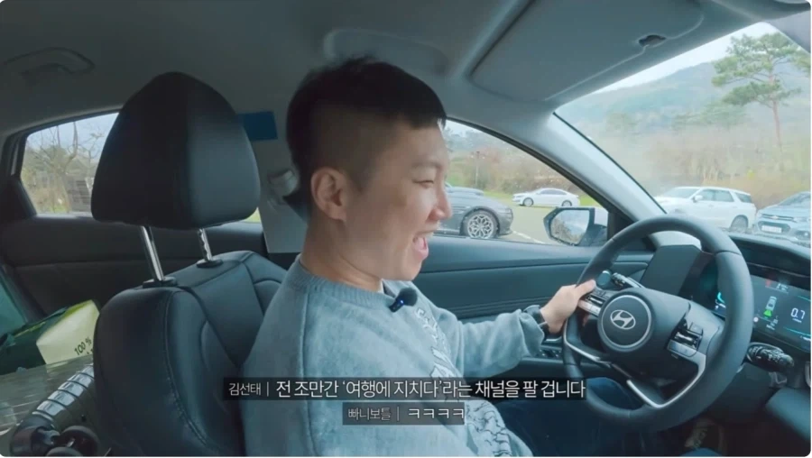 김선태의 다음 채널 예고_3.webp
