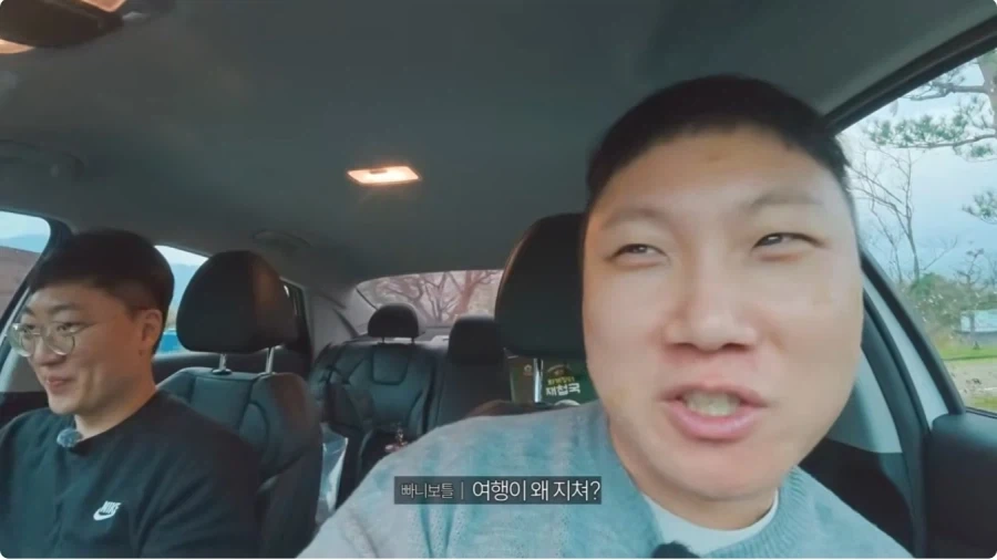 김선태의 다음 채널 예고_5.webp