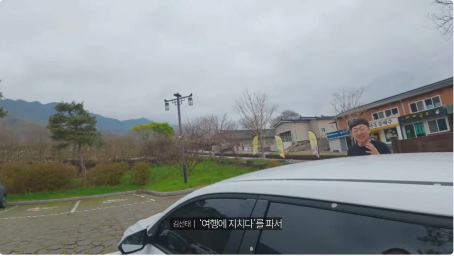 김선태의 다음 채널 예고_6.webp