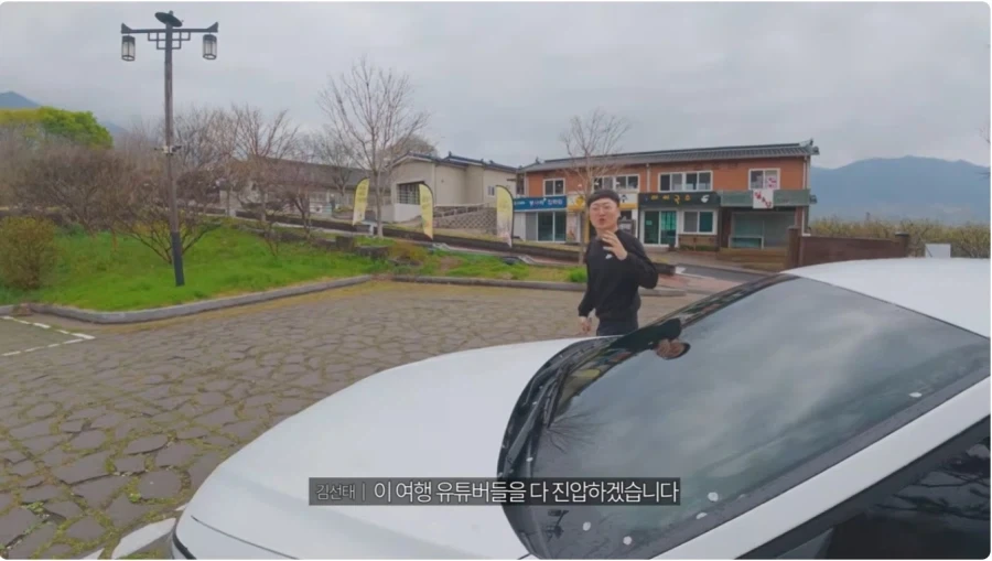 김선태의 다음 채널 예고_7.webp