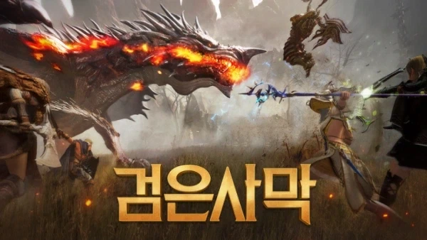 펄어비스가 버린 게임.jpg_1.webp
