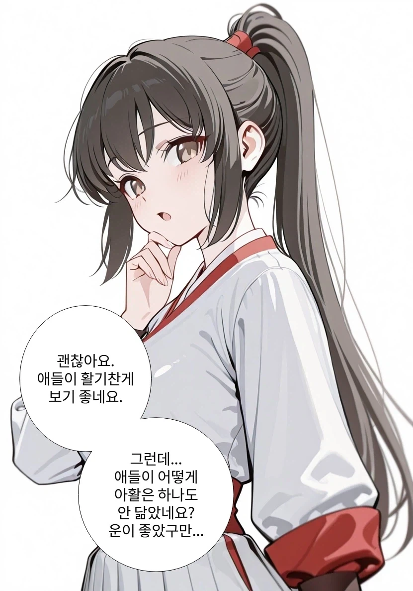 활협전)남편을 닮았다 VS 남편을 안 닮았다_2.webp