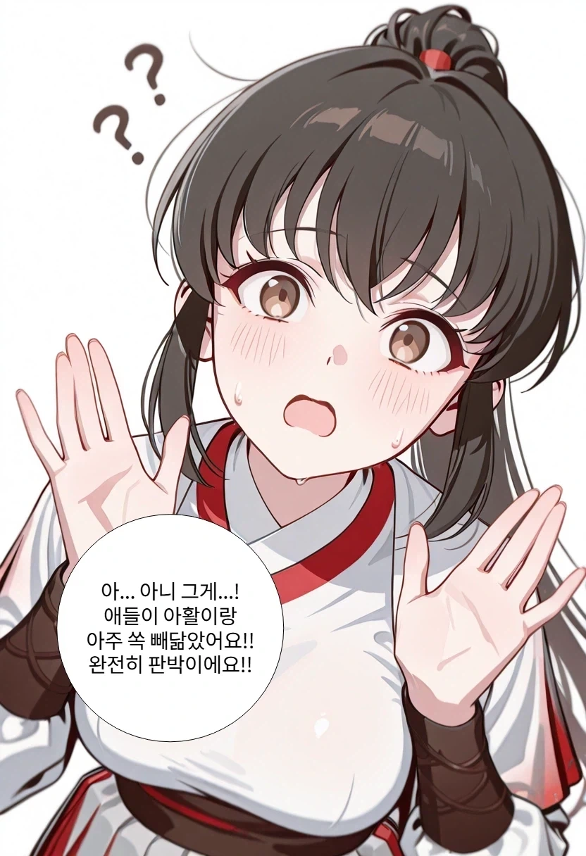 활협전)남편을 닮았다 VS 남편을 안 닮았다_4.webp