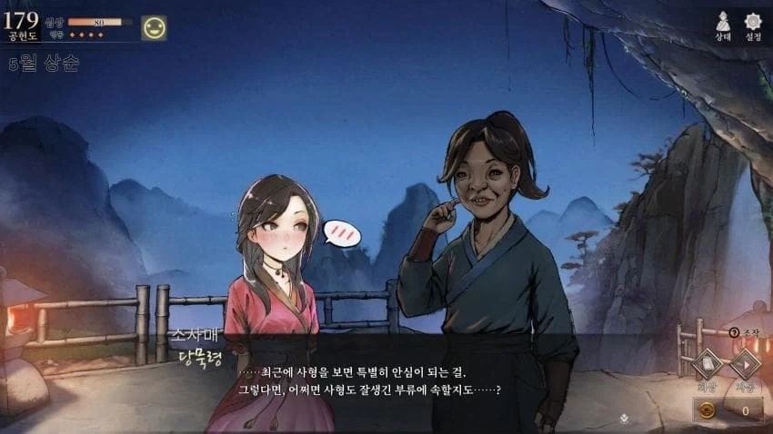 활협전) 소사매가 진히로인 이유_2.webp