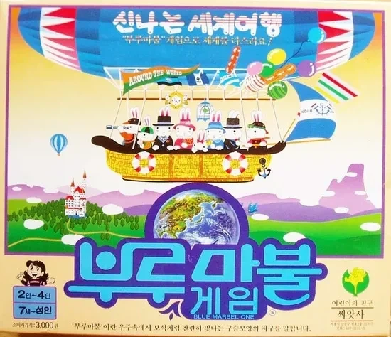 해외여행 뭐하러 하냐?? 난 방구석에서_1.webp