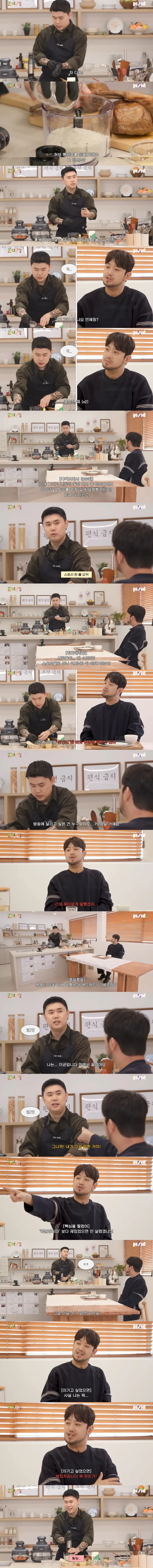 흑백에서 서사 열심히 만들었다는 나폴리 맛피아.jpg_1.webp