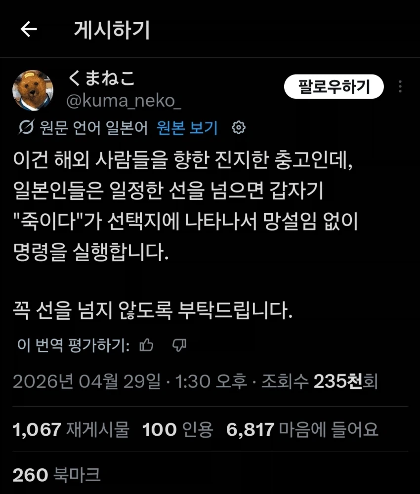싱글벙글 찐따 생성국_1.webp