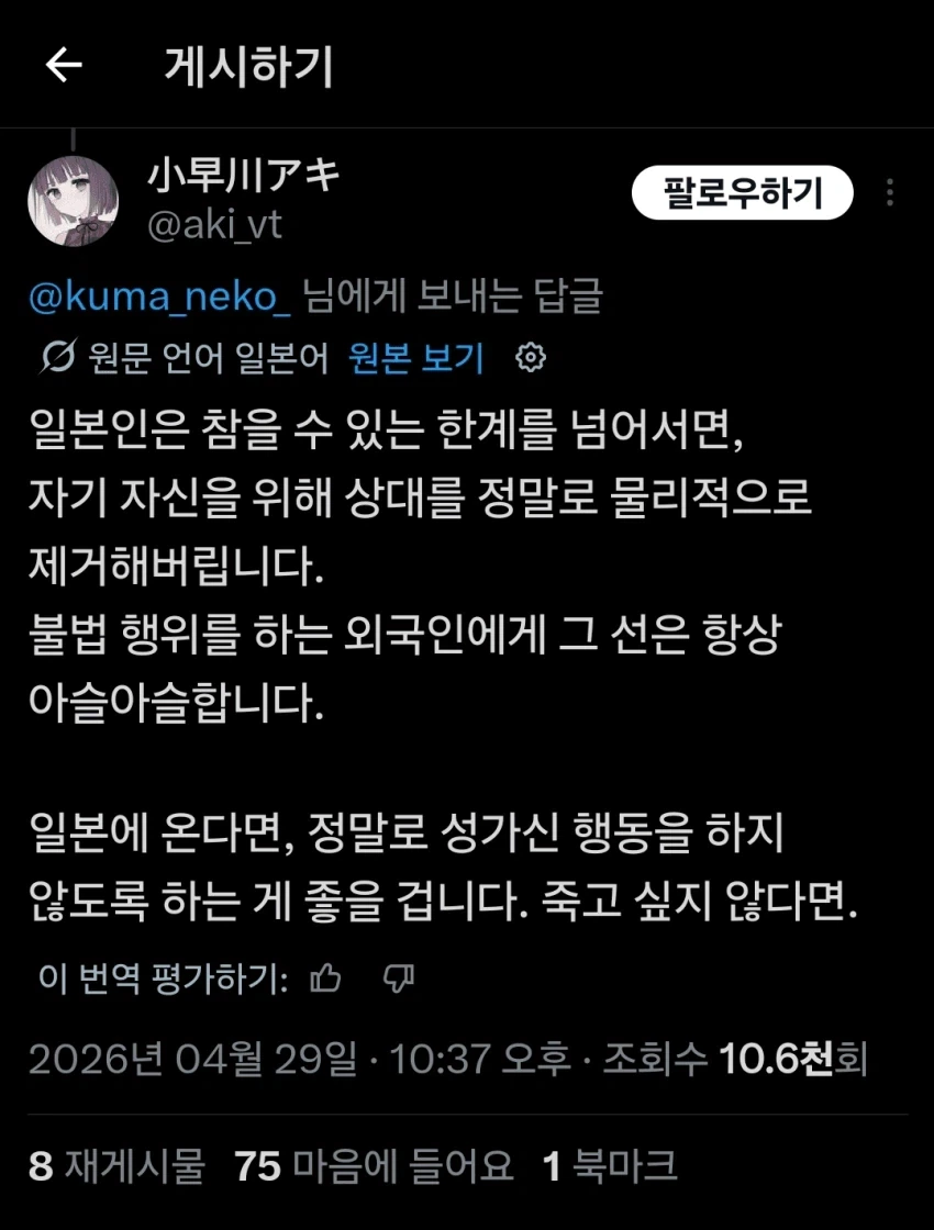 싱글벙글 찐따 생성국_2.webp