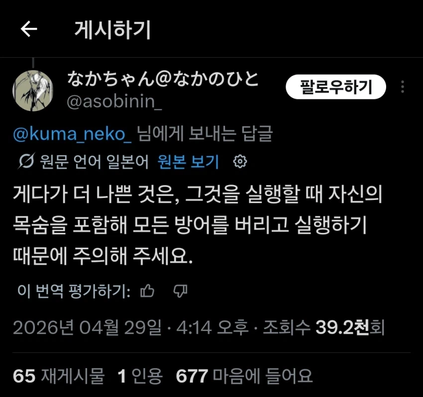 싱글벙글 찐따 생성국_3.webp