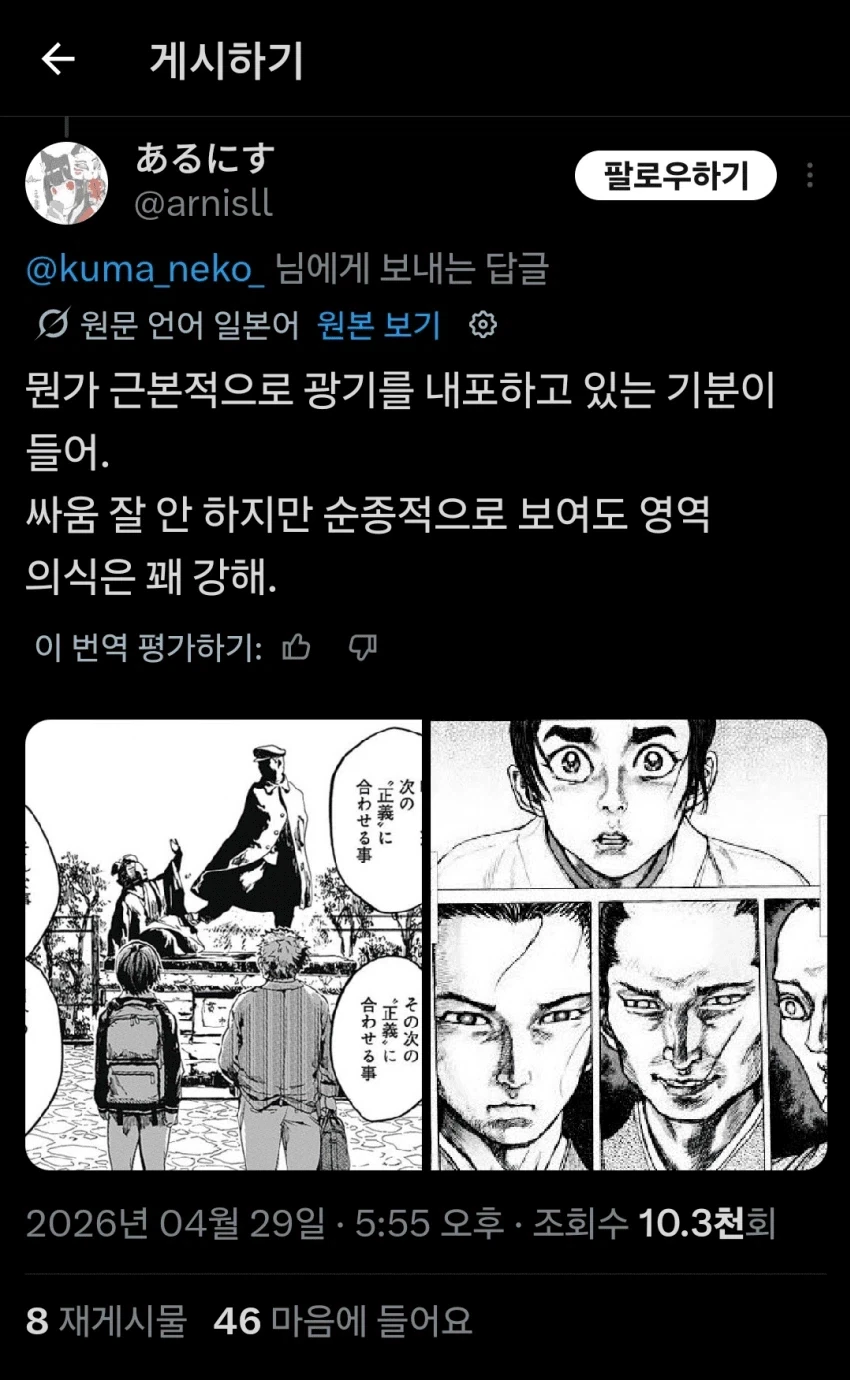 싱글벙글 찐따 생성국_5.webp