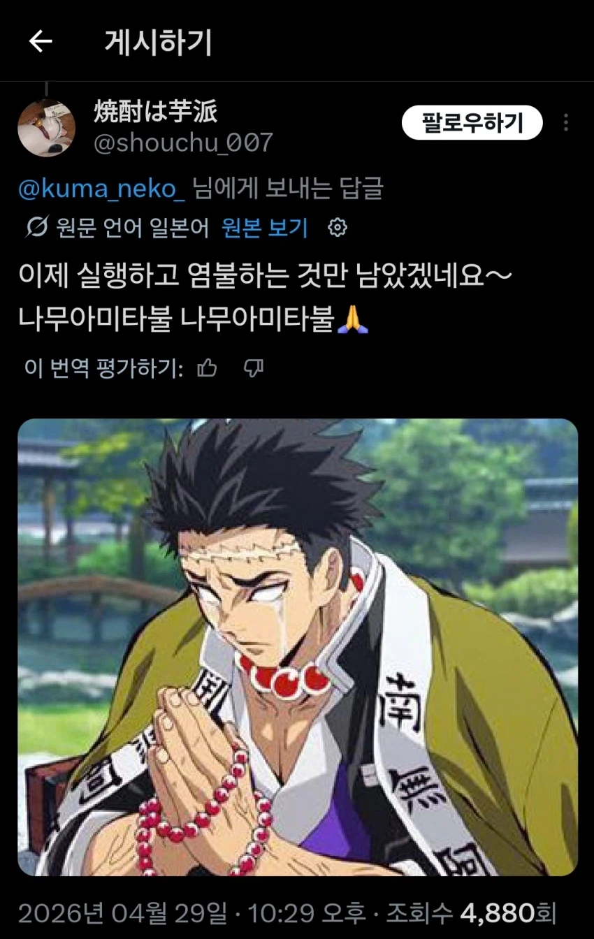 싱글벙글 찐따 생성국_6.webp