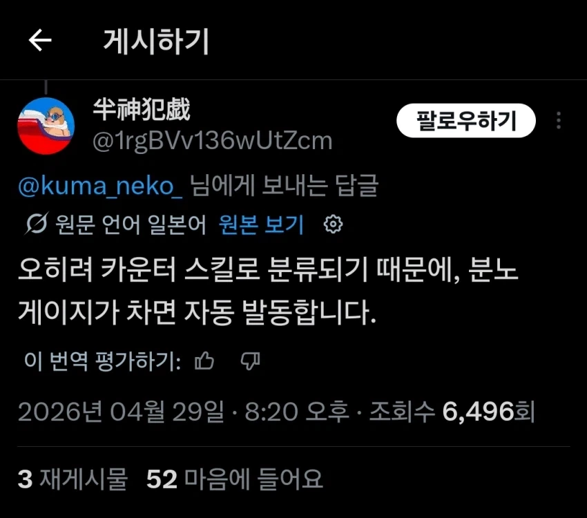 싱글벙글 찐따 생성국_7.webp