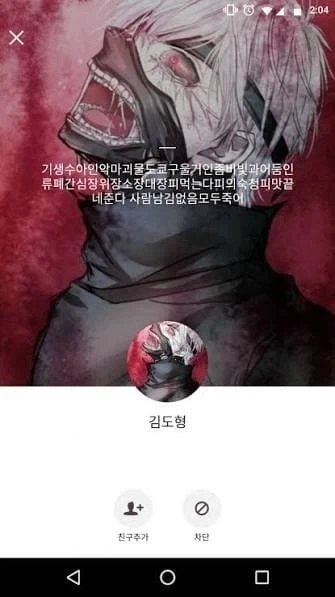 싱글벙글 찐따 생성국_8.webp