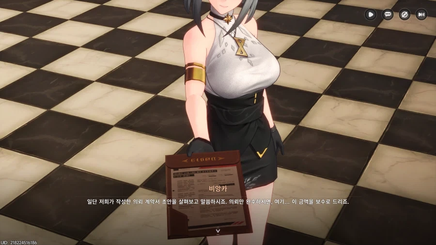 (이환) 아니 무슨 npc 가슴이 왤캐 크지.. ㄷㄷ_6.webp
