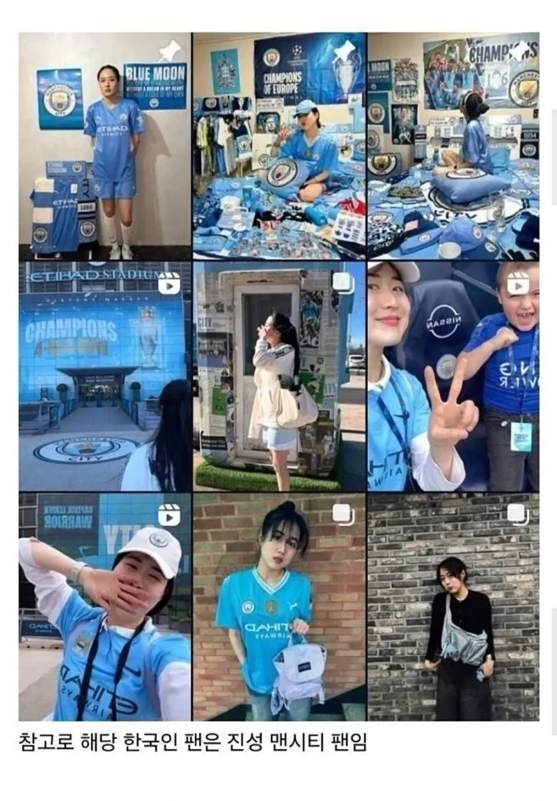 인종차별 당한 팬을 위로하는 빅클럽_2.webp