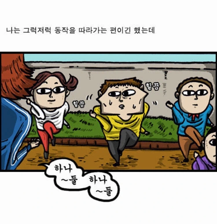 마음의 소리 한창때가 대단했던 이유_8.webp