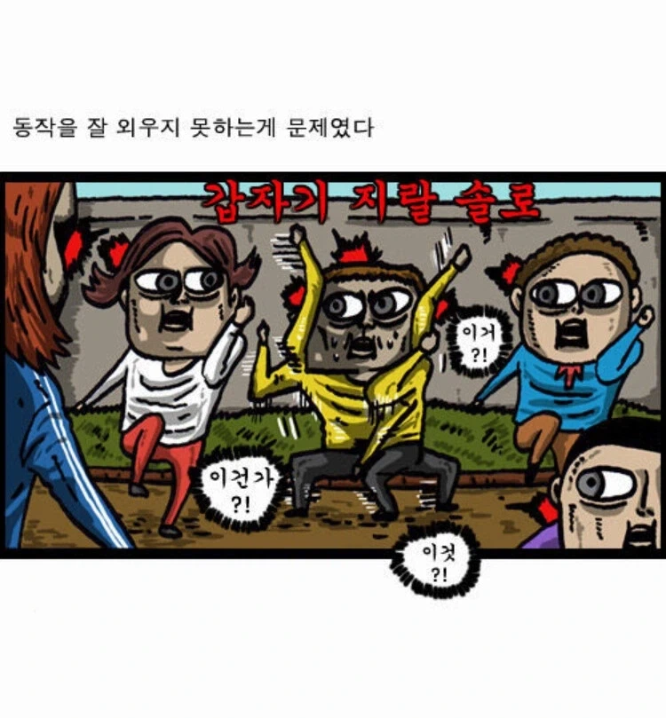 마음의 소리 한창때가 대단했던 이유_9.webp