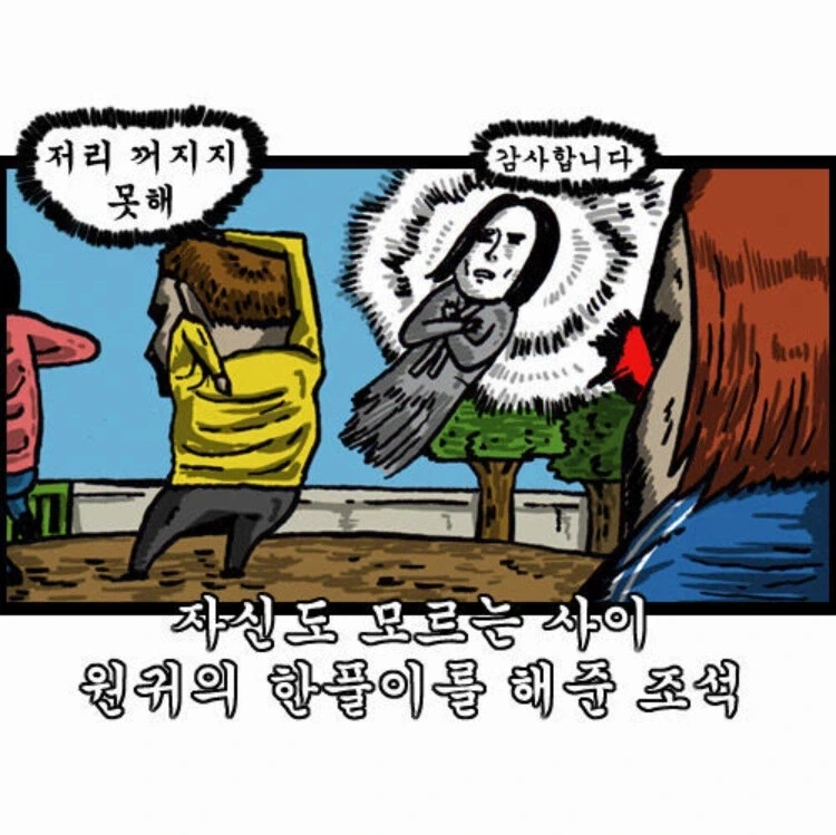 마음의 소리 한창때가 대단했던 이유_12.webp