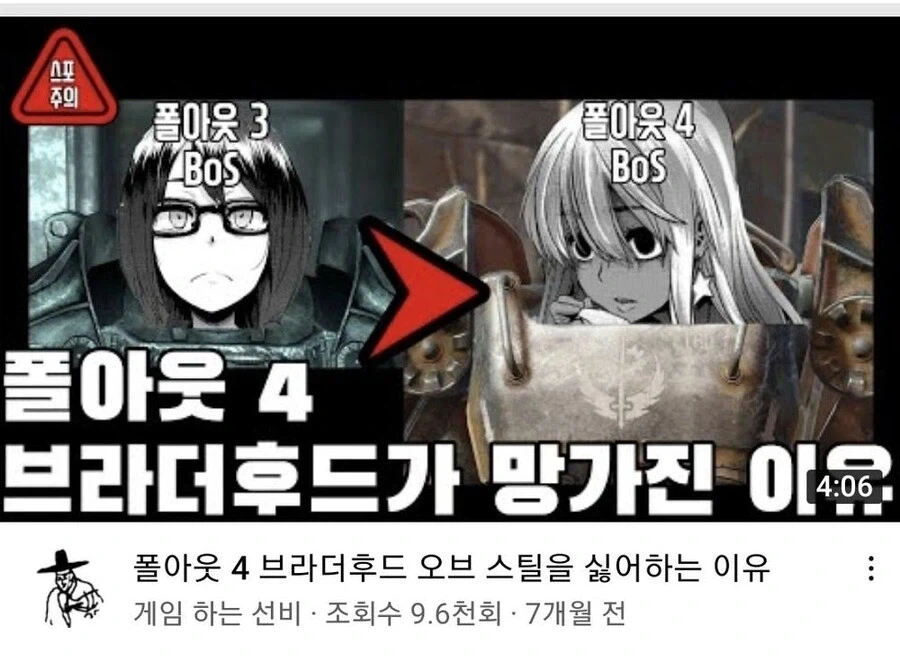 게임 몰라도 이해가 되는 썸네일_1.webp