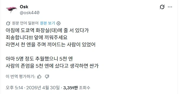 존엄을 지키는 가격_1.webp