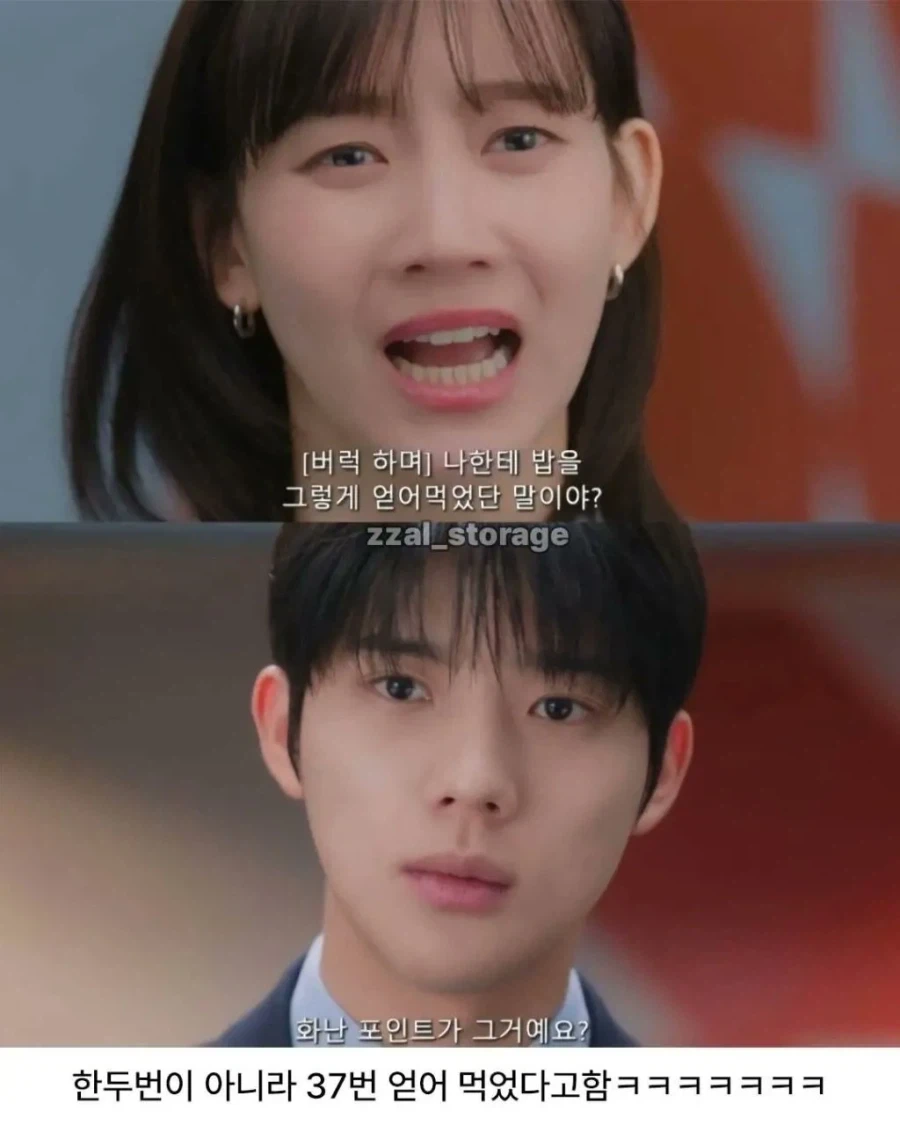 재벌 3세라는 사실을 숨겨서 화가 난 여친.jpg_2.webp