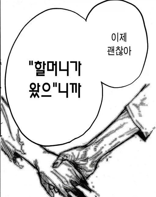 히로아카가 말하는 히어로 정신의 본질_1.webp