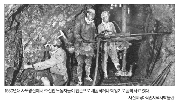 식민지 이야기 할때 한국을 대입시키면 쏙쏙 이해한다_3.webp