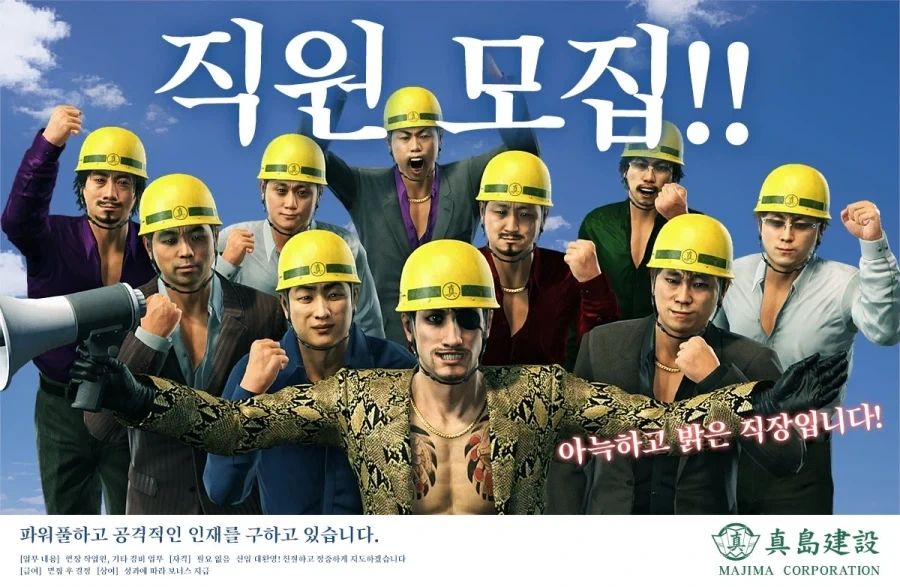 직원모집_1.webp