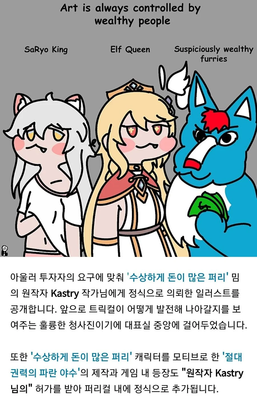 트릭컬) 의외로 공식 콜라보인거.jpg_1.jpg