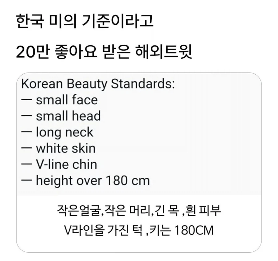 한국 미의 기준_1.webp