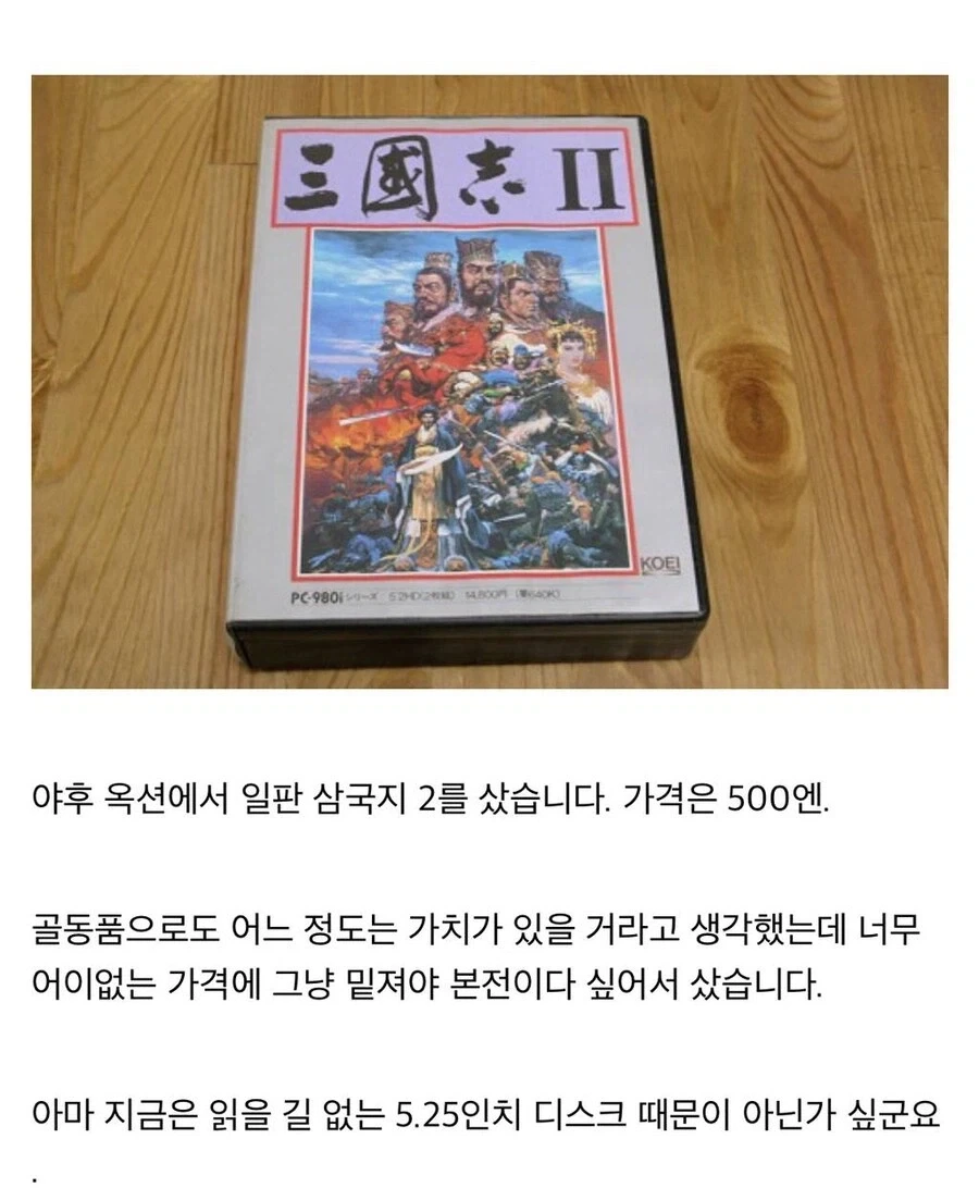 삼국지 2) 숨겨진 초선 옷 벗기기 이벤트의 추억 (스얍).jpg_7.webp