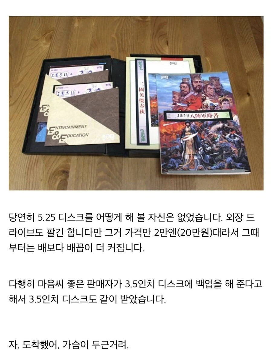 삼국지 2) 숨겨진 초선 옷 벗기기 이벤트의 추억 (스얍).jpg_8.webp