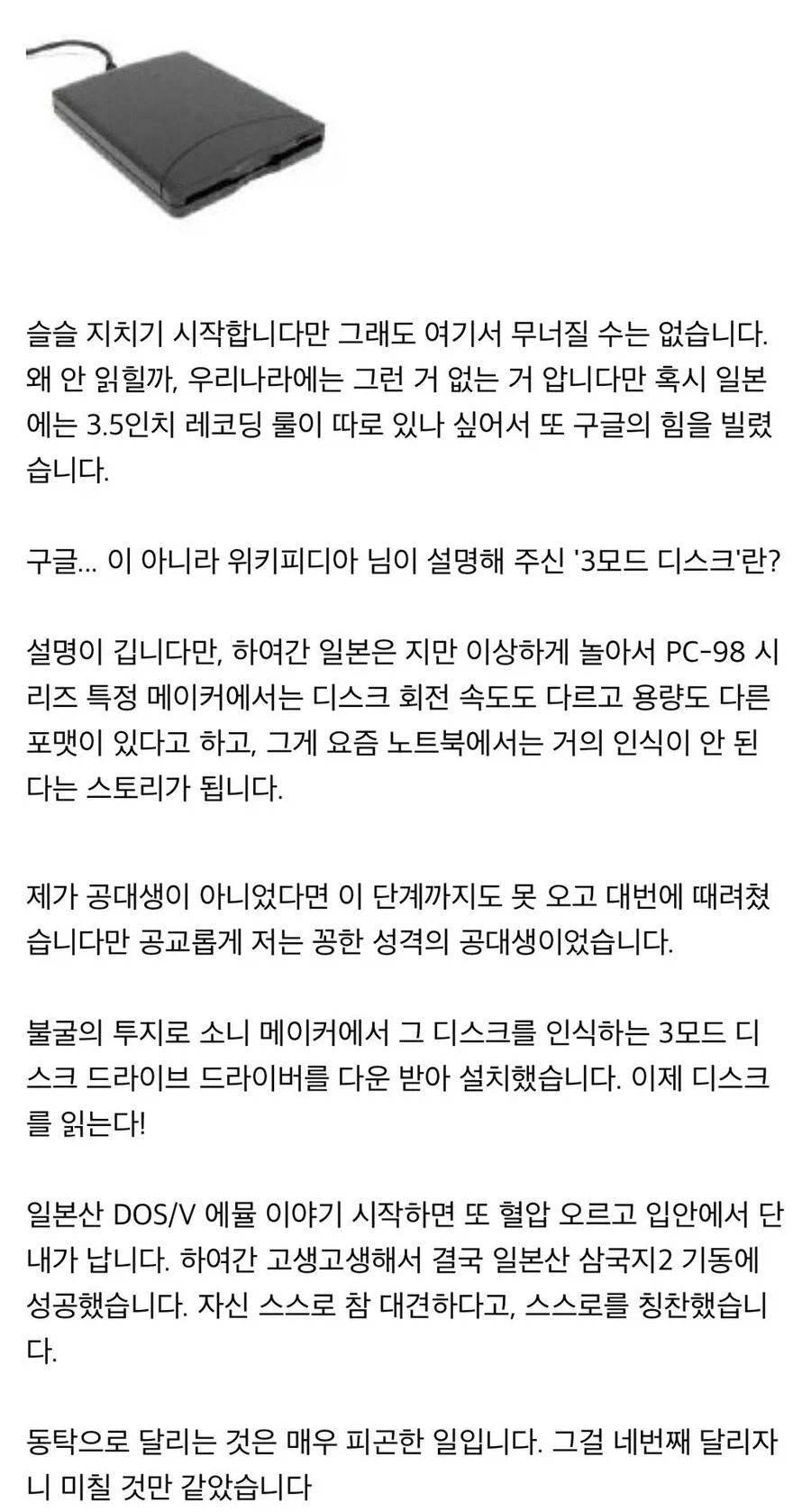 삼국지 2) 숨겨진 초선 옷 벗기기 이벤트의 추억 (스얍).jpg_9.webp